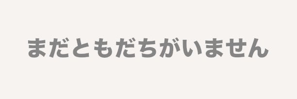 黒ブー banner