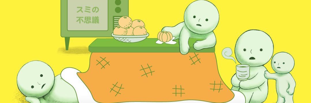 cpg banner