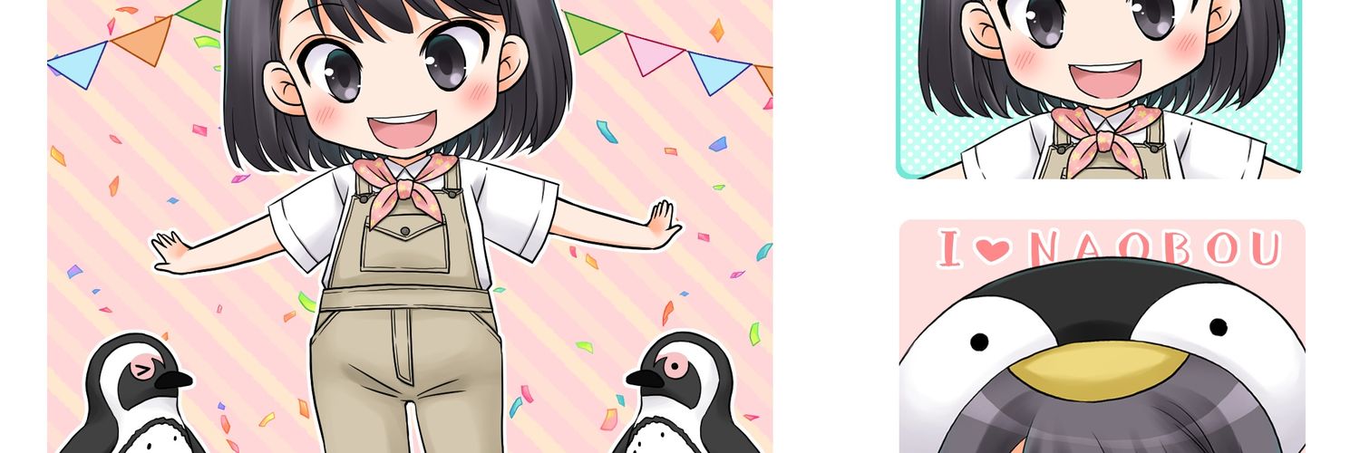 ぬ～ banner