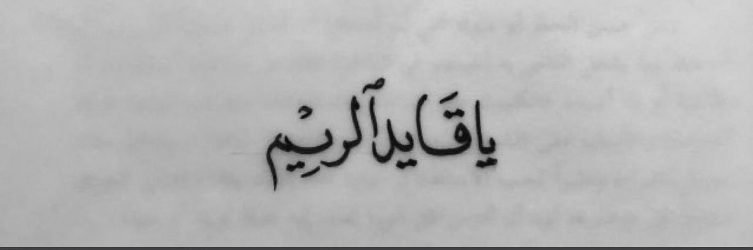 ifulllah's profile banner image