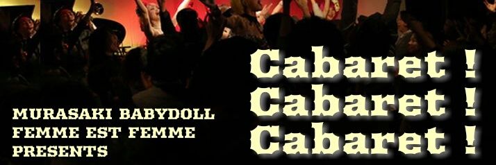 cabaret_3's profile banner image