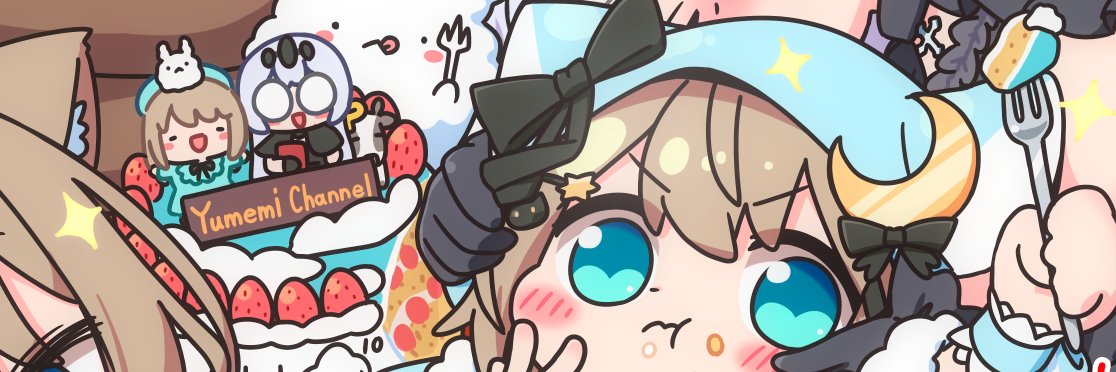 うにょーん💭 banner