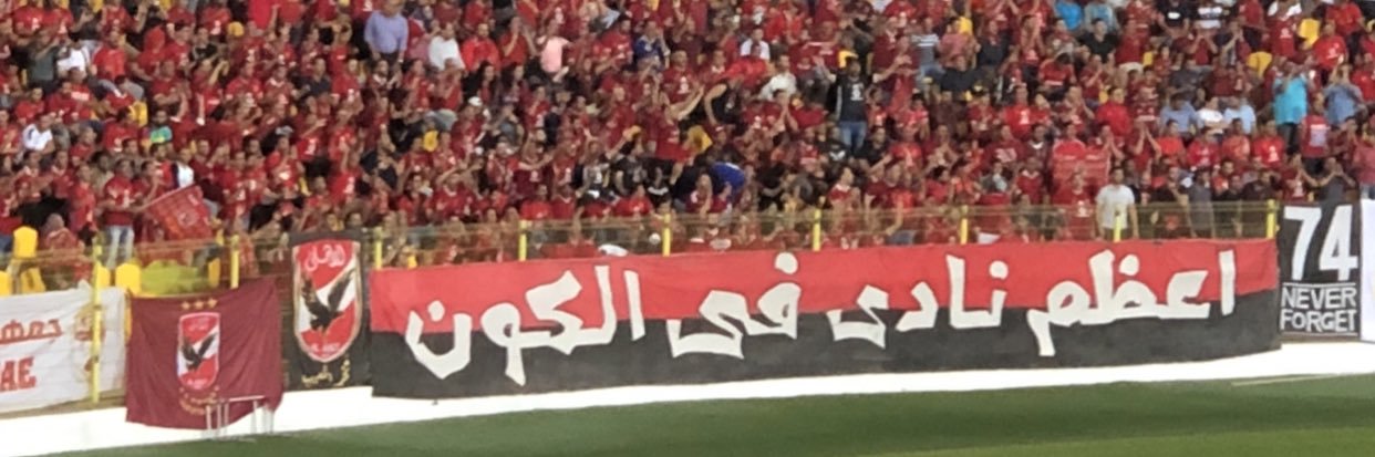 HABOUZEID76's profile banner image