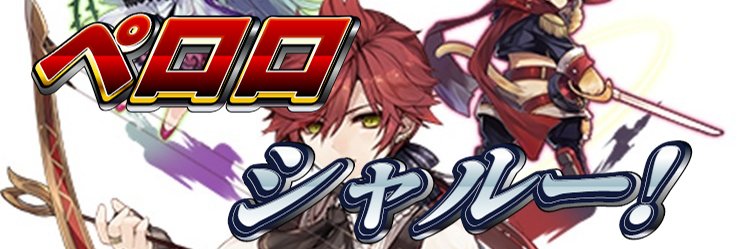 デッからし banner