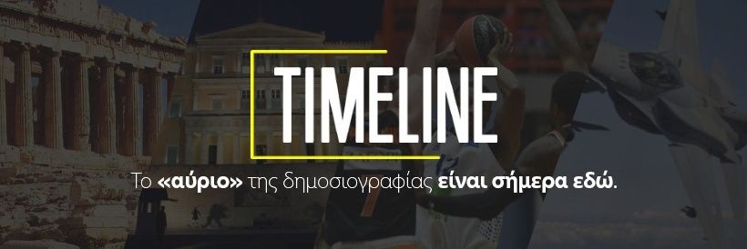 Timeline banner