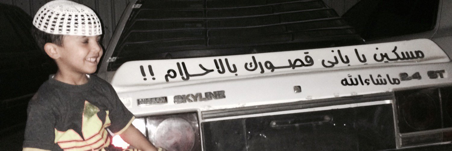 hamad30401's profile banner image