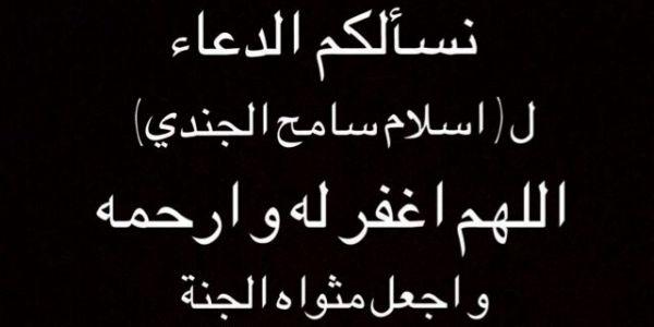 MariamBaherM's profile banner image