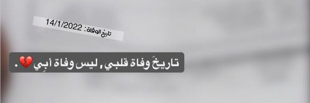 Huda_ALrasbi20's profile banner image