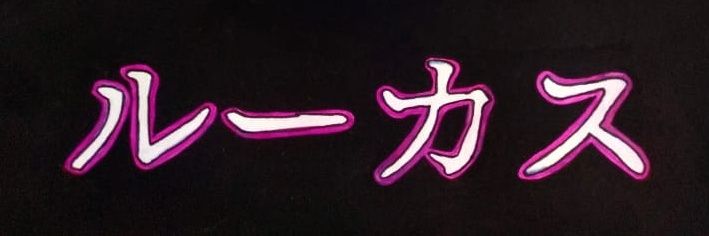 luc4snut's profile banner image