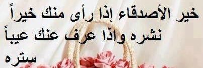 مطر جروان الرفاعي. banner