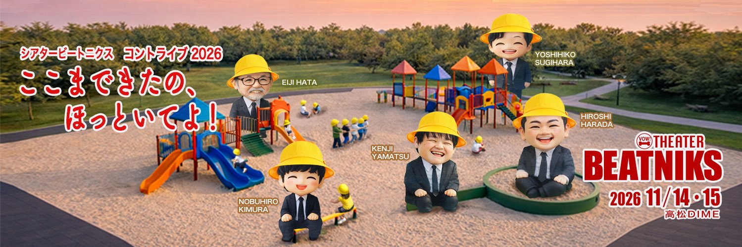 easywave's profile banner image