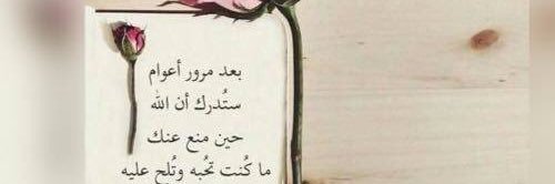 Hessa_KT's profile banner image