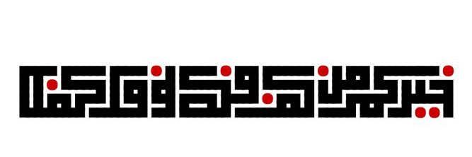 Ahmed_Reefy's profile banner image