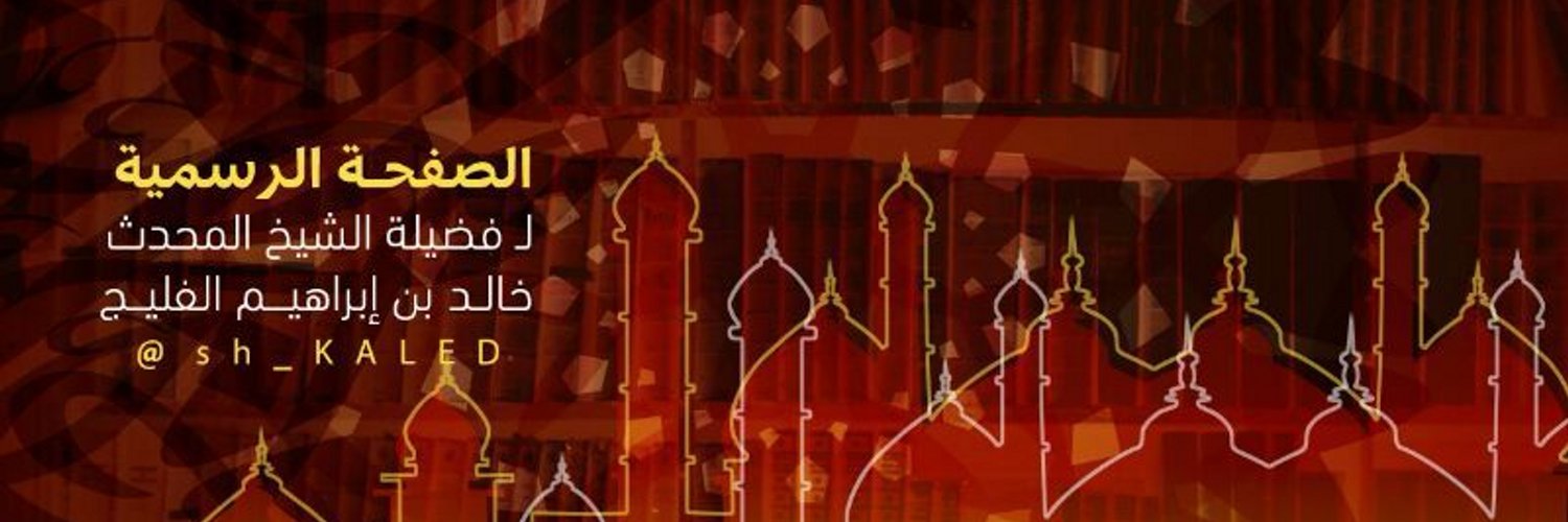 sh_KALED2's profile banner image