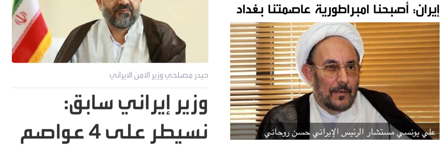 ابو ايفانكا وابو يائير وبس banner