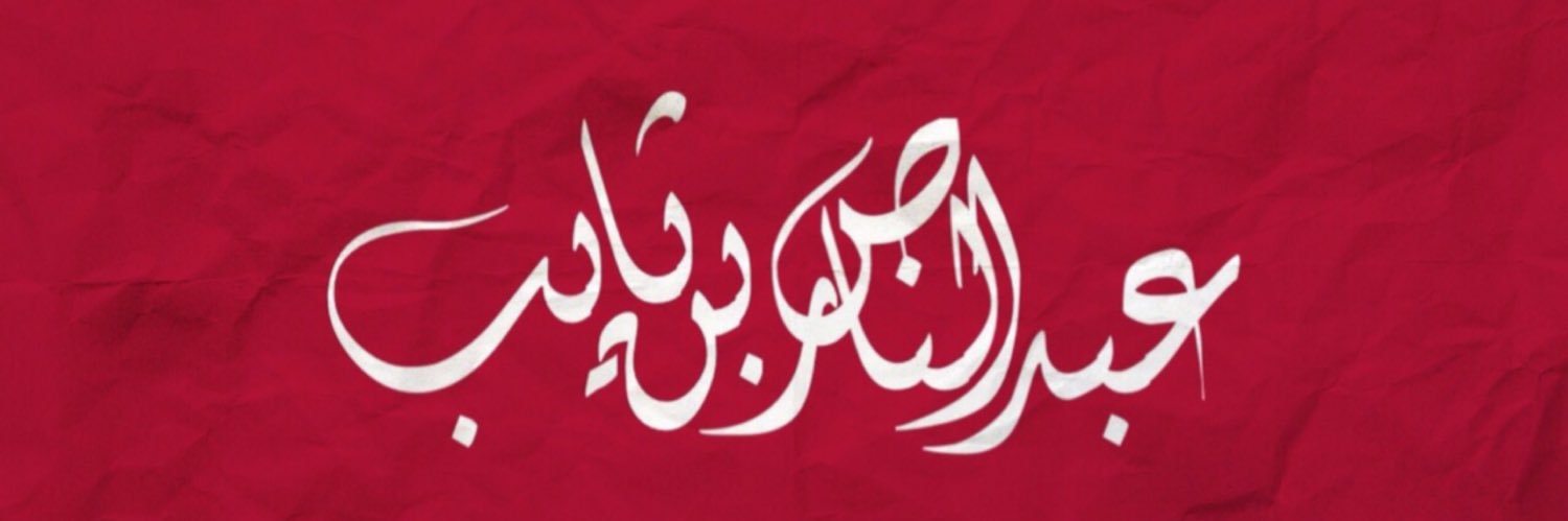 amthaib's profile banner image