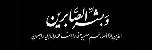 Wessam_ADEN's profile banner image