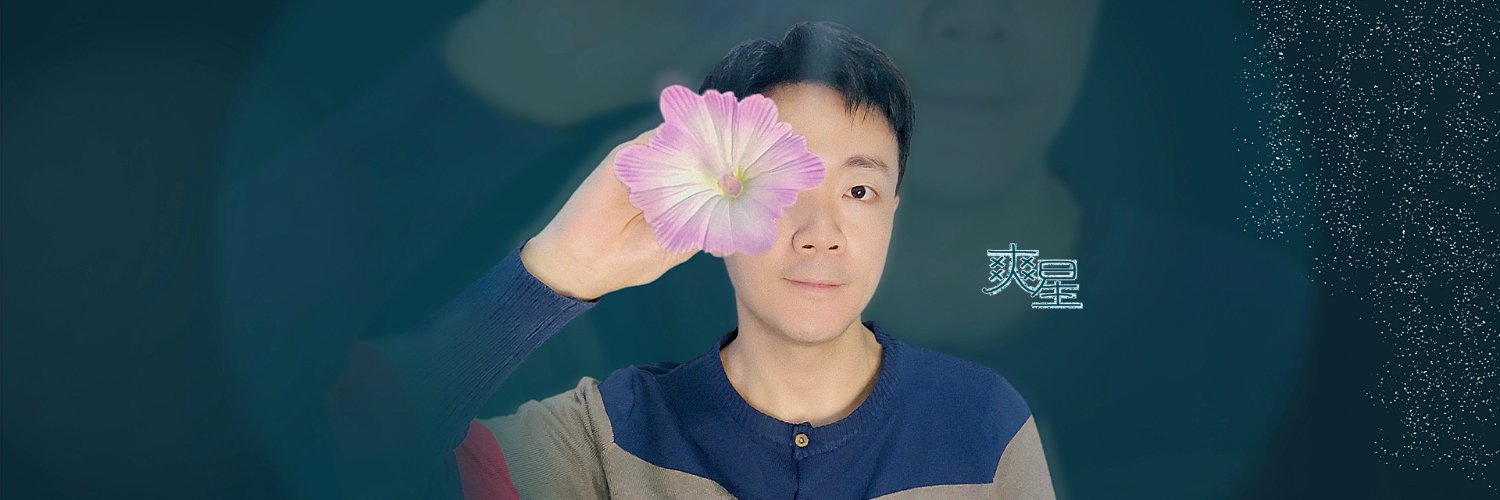 csg0221's profile banner image