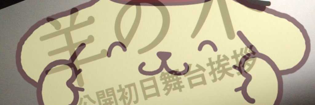 0506Aoi's profile banner image