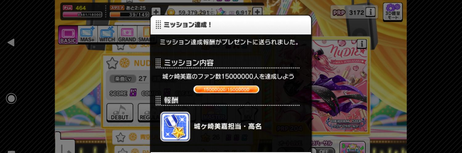 れお@キラーマジンガ banner