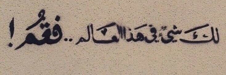 Mr_3umar's profile banner image