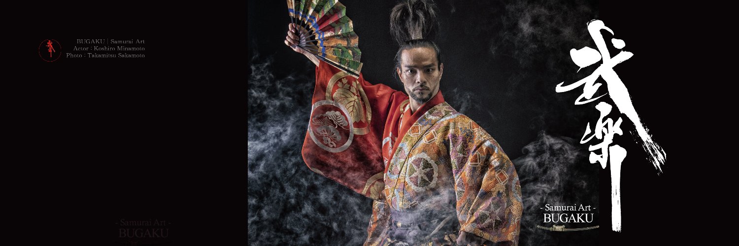 Bugakuza's profile banner image