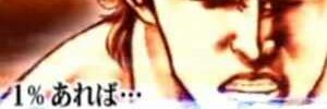 KageNoza's profile banner image