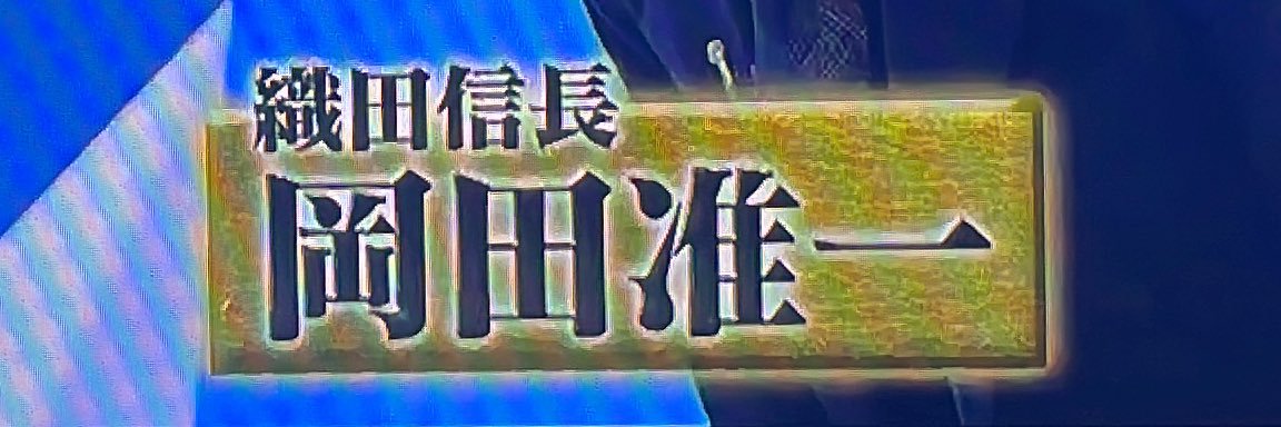 bonsakku's profile banner image
