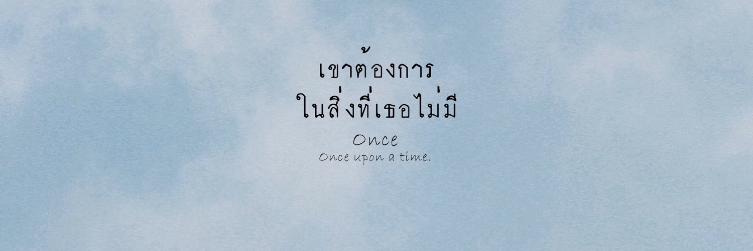 𝙐𝙧𝙖𝙣𝙪𝙨. banner