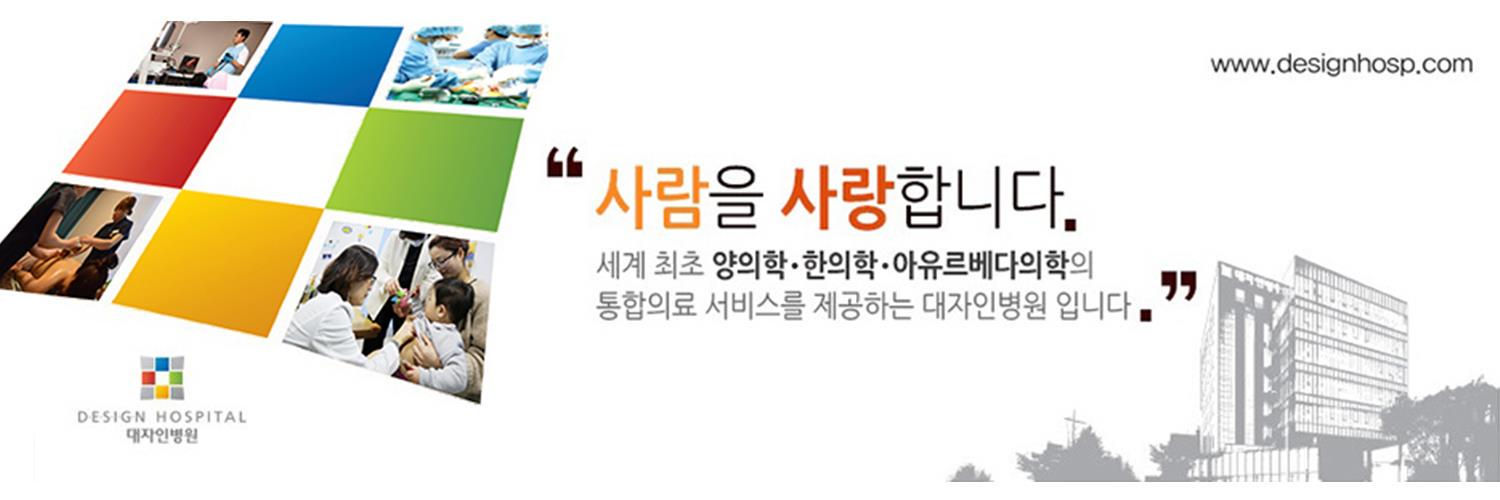 designhosp's profile banner image