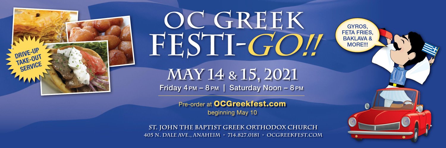 OCGreekFest's profile banner image
