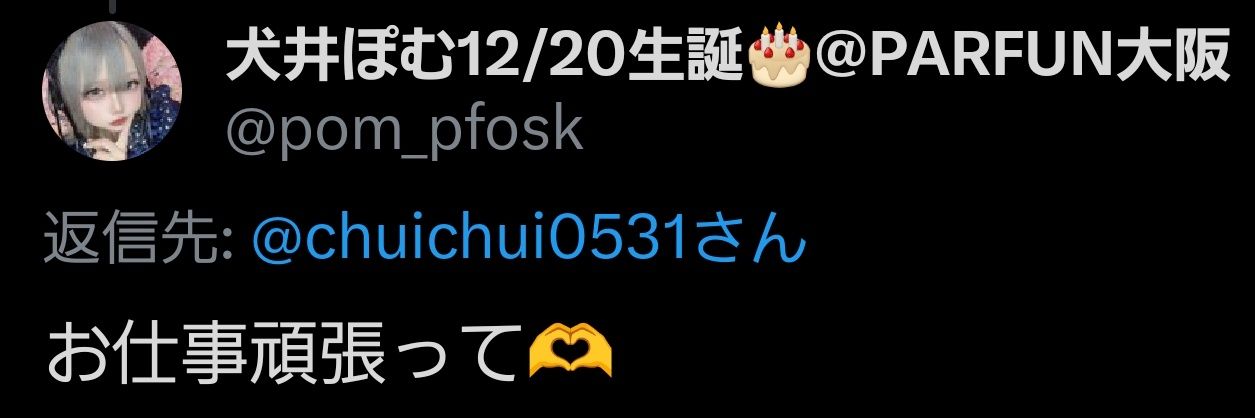 chuichui0531's profile banner image