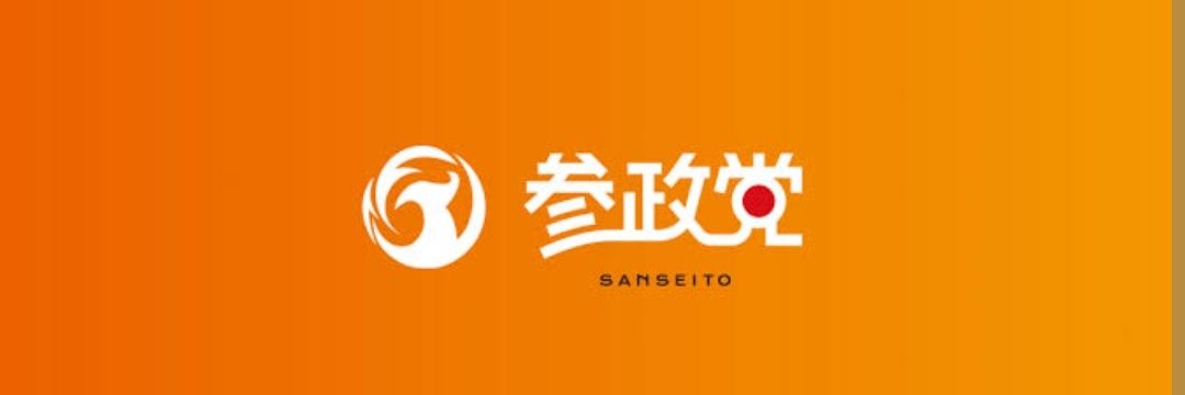take7spring's profile banner image