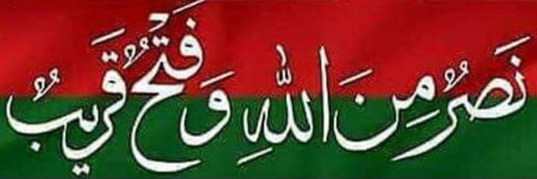 faizulhasan38's profile banner image
