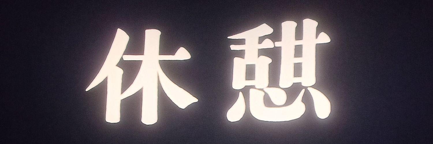 daesikdeul's profile banner image