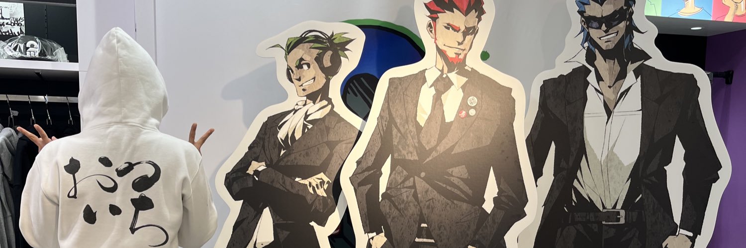 ミヤジマ banner