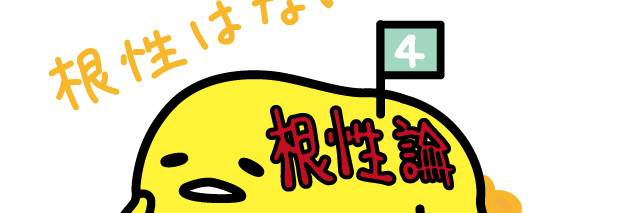 花野 banner