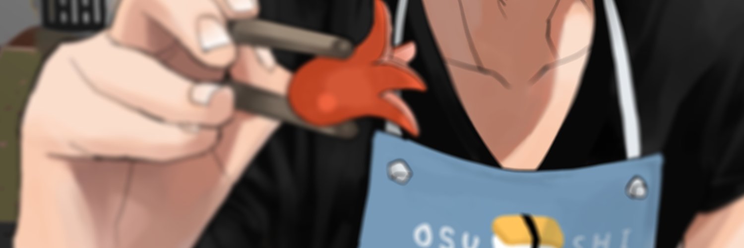 お松 😮😀😗 banner