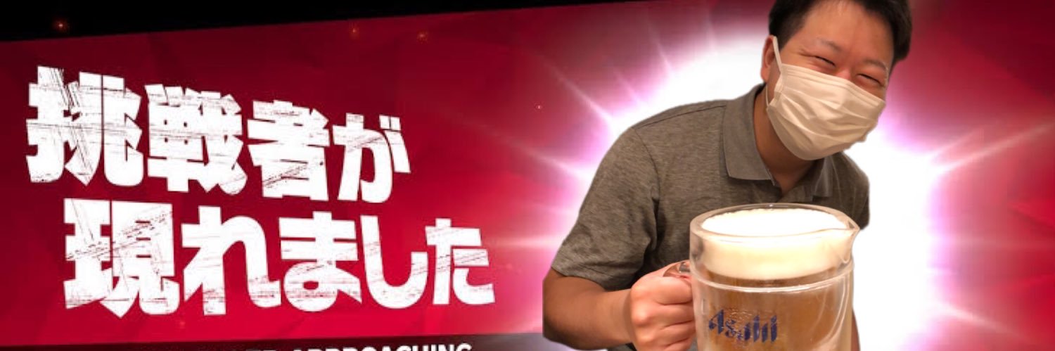 まえだ・おうせん banner