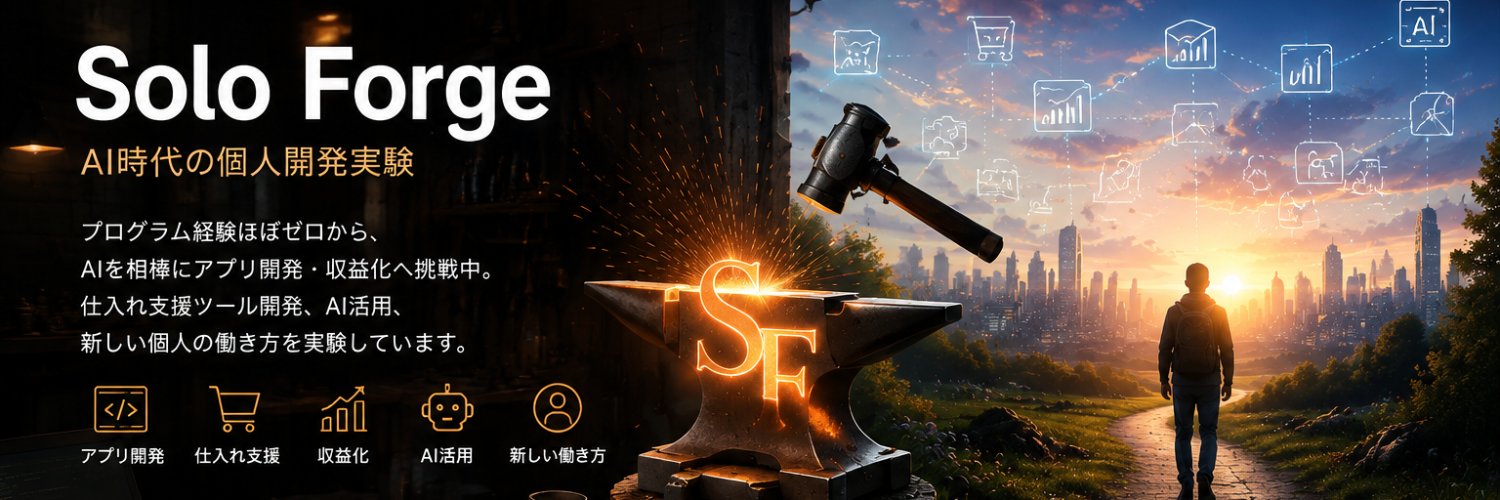SoloForgeLab's profile banner image