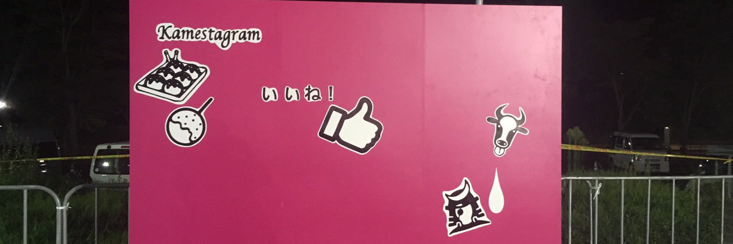 2marina23's profile banner image