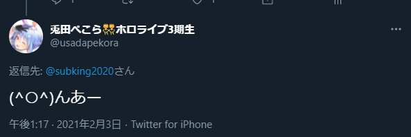 subking2020's profile banner image