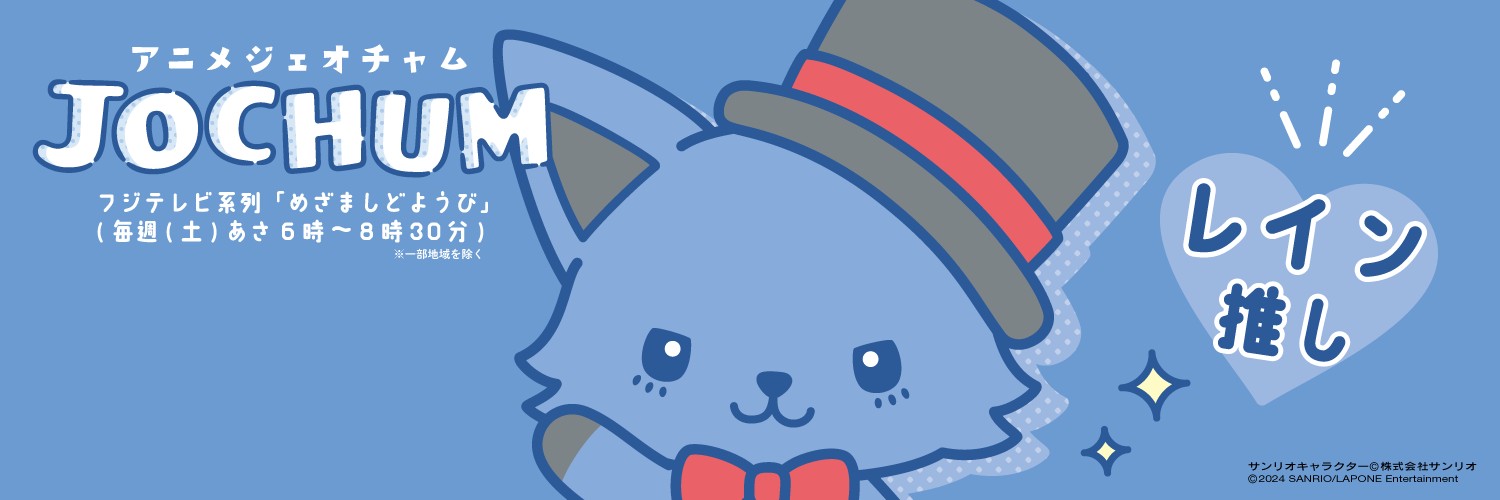 megu_1228's profile banner image