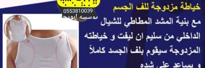 aburhla's profile banner image