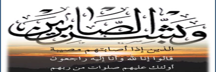 abunjeb's profile banner image