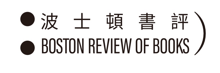 波士頓書評's banner
