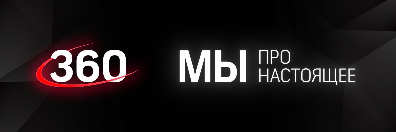 Телеканал 360.ru banner