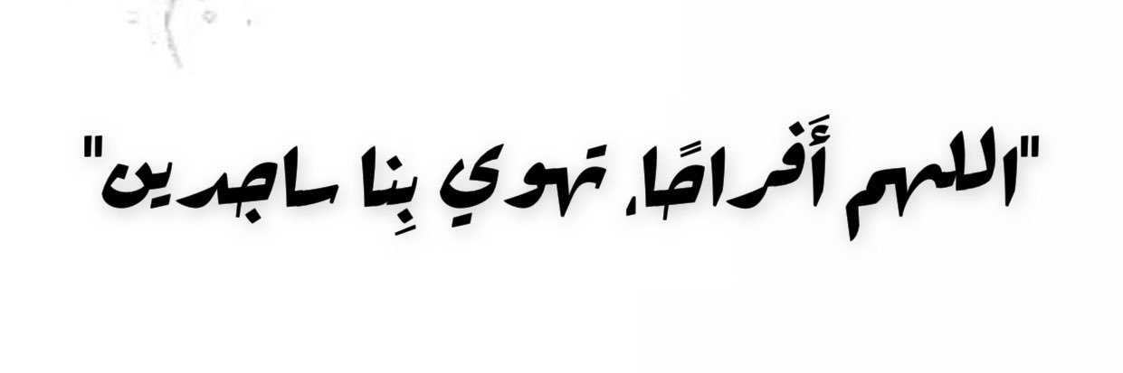 AAM1425's profile banner image