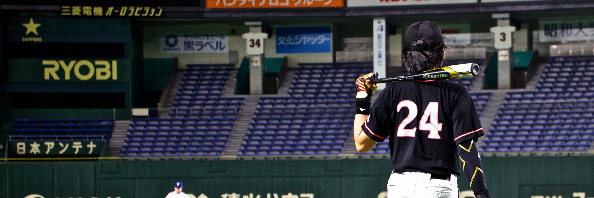 Kuromas's profile banner image