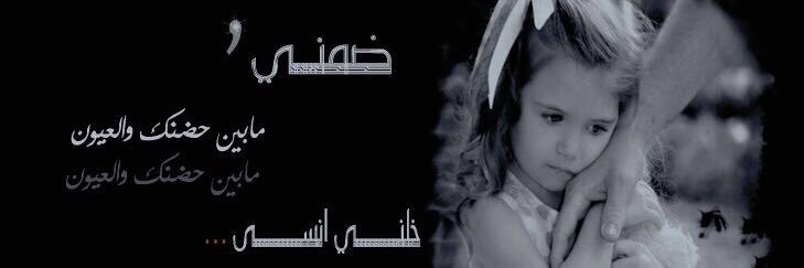 3TR_ALSHO8's profile banner image